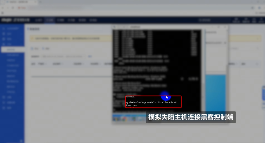 Z系列防火墙演示视频